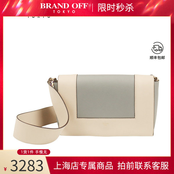 「9.0新」CELINE(赛琳)FRAME蓝色/米色牛皮中号单肩包180263AQO