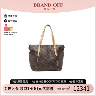 MM涂層 中古LV路易威登女包A級95新Totally 防水帆布托特包棕色