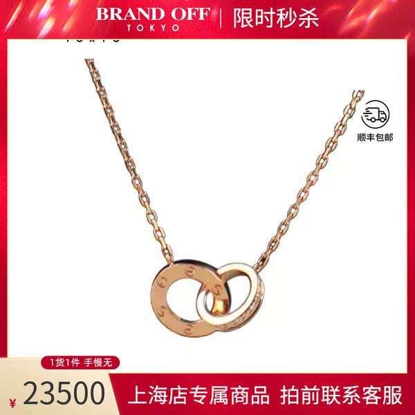 Cartier卡地亚LOVE双环钻石项链图片