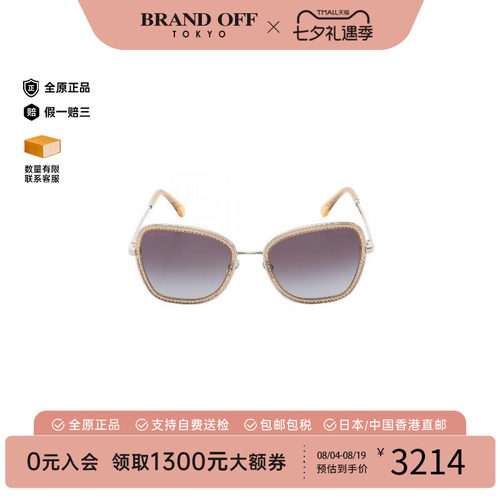 中古Chanel香奈儿其他