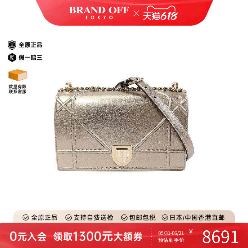 中古Dior迪奥女包A级95新Shoulder bag肩包牛皮斜挎包金色