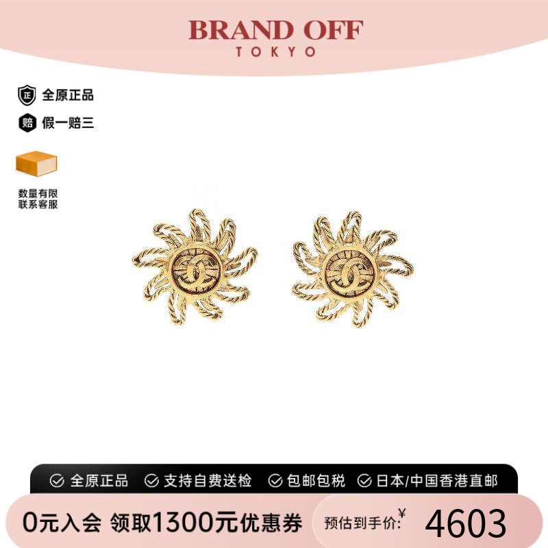 中古Chanel香奈儿耳夹/耳钉
