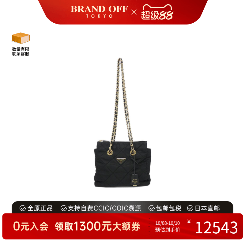 中古PRADA普拉达单肩包