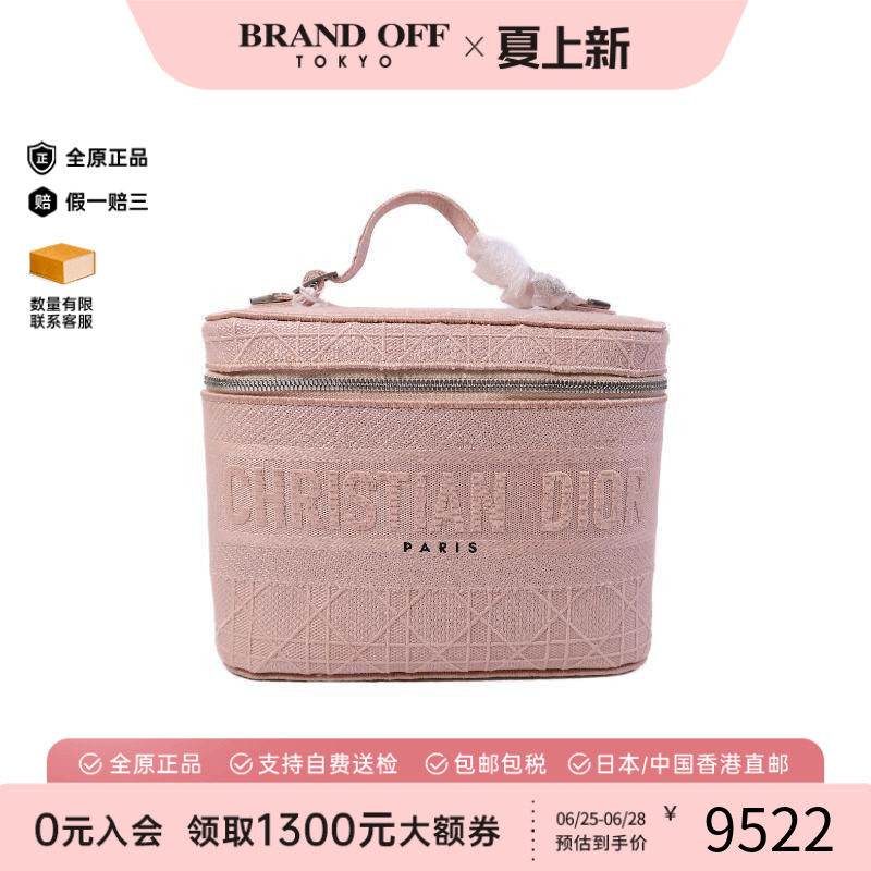中古Dior迪奥手提包レディース
