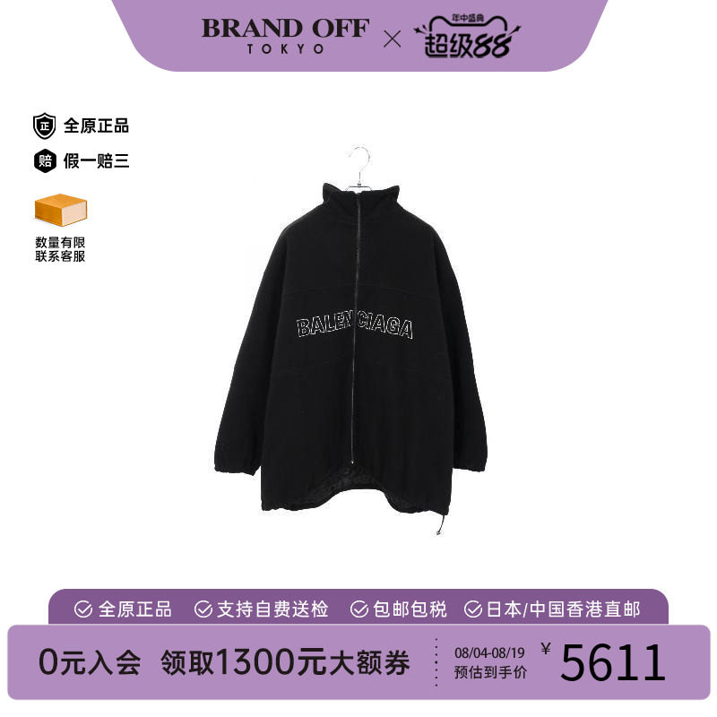 中古Balenciaga巴黎世家外套