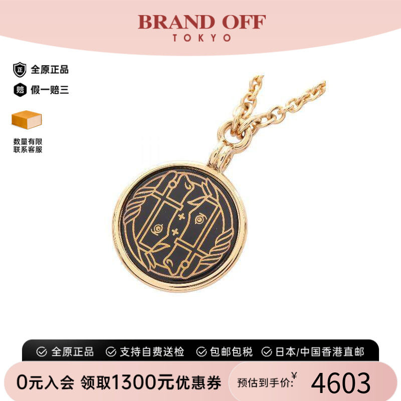 中古Hermes爱马仕项链レディース