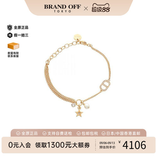 中古Dior迪奥手链レディース