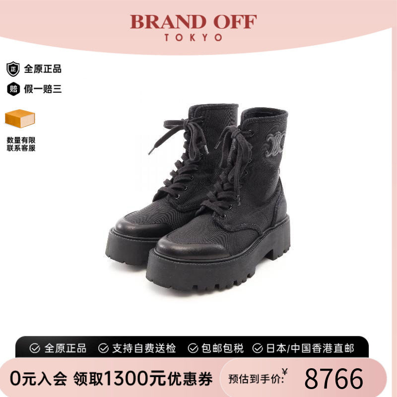 中古Celine赛琳鞋レディース尼龙
