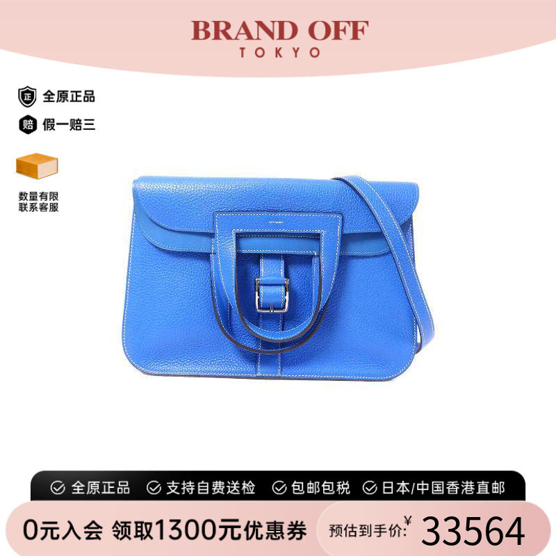 中古Hermes爱马仕斜挎包
