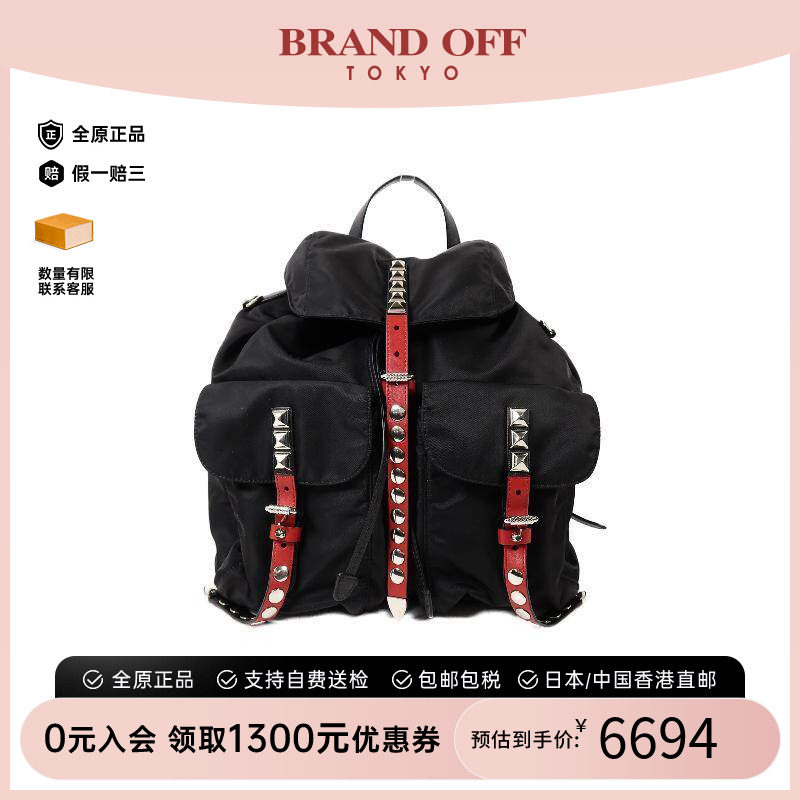 中古Prada普拉达双肩包