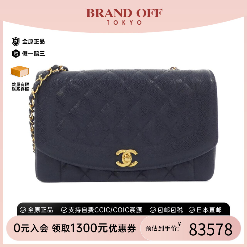 中古CHANEL香奈儿女包B级95新[Vintage] 0116525鱼子酱菱格斜挎包