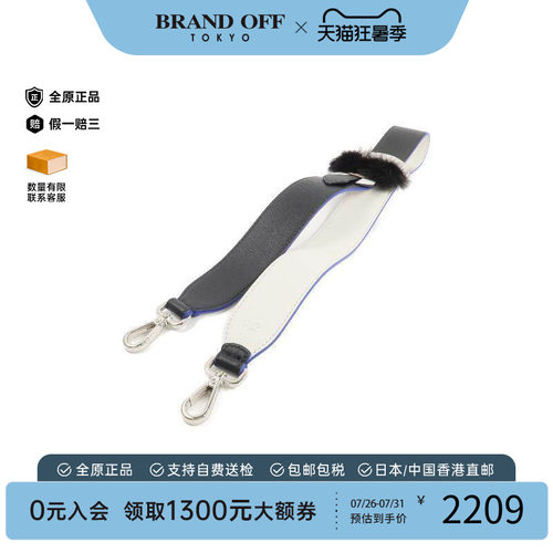 中古-日本进口Fendi芬迪其他