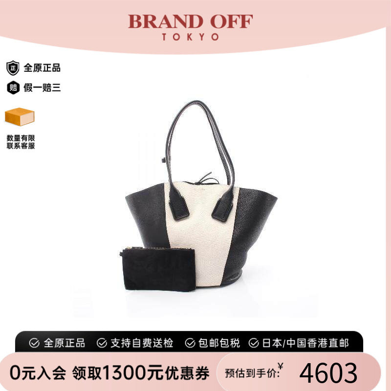 中古BottegaVeneta葆蝶家托特包