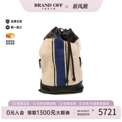 中古BottegaVeneta葆蝶家双肩包