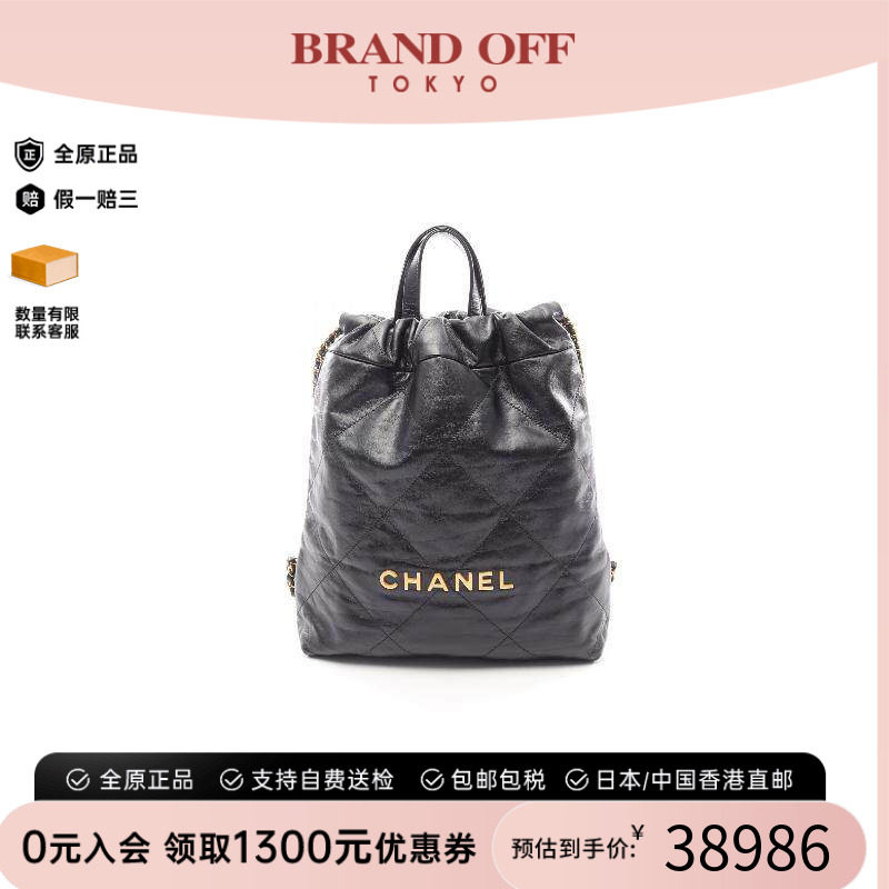 中古Chanel香奈儿双肩包