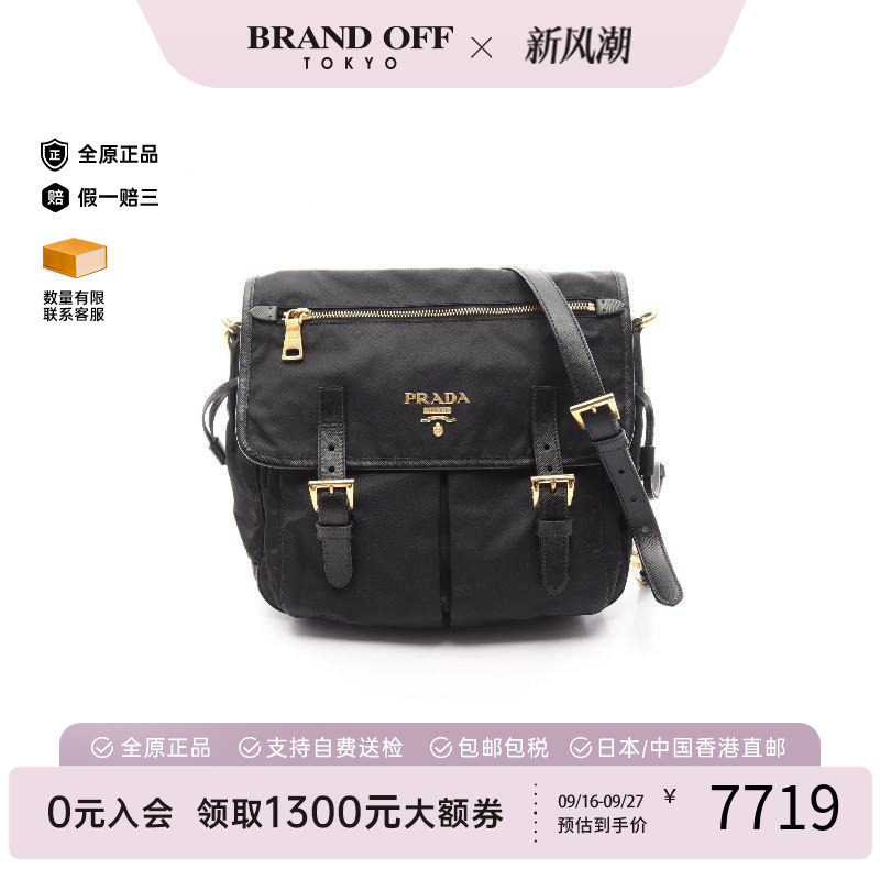 中古Prada普拉达斜挎包