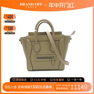 bag20笑脸包斜挎包 shoulder nano 中古CELINE赛琳女包9新luggage