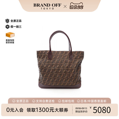 中古-日本进口Fendi芬迪托特包