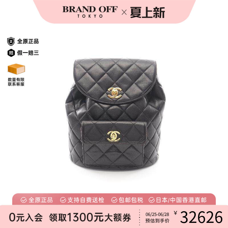 中古Chanel香奈儿双肩包