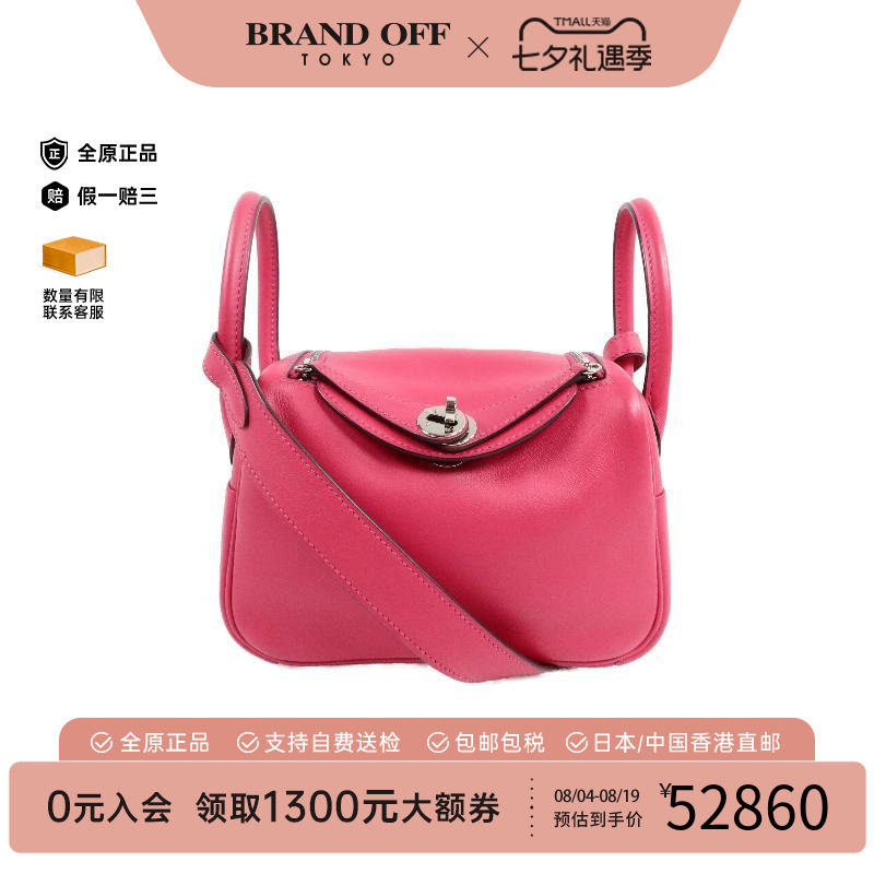 中古Hermes爱马仕斜挎包