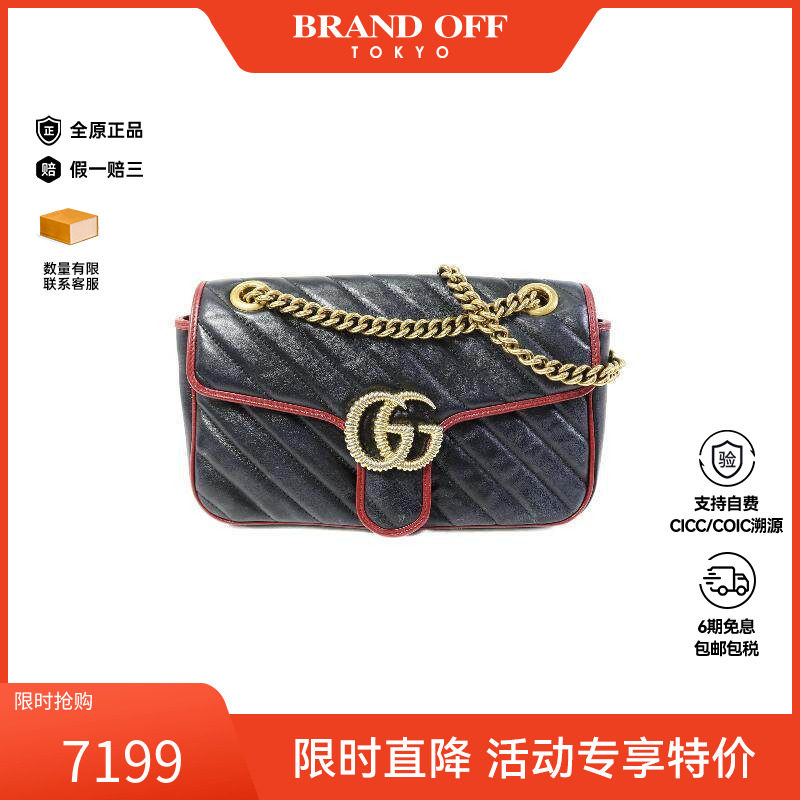 中古Gucci古驰女包B级9新Marmont马蒙包牛皮斜挎包黑色BRANDOFF