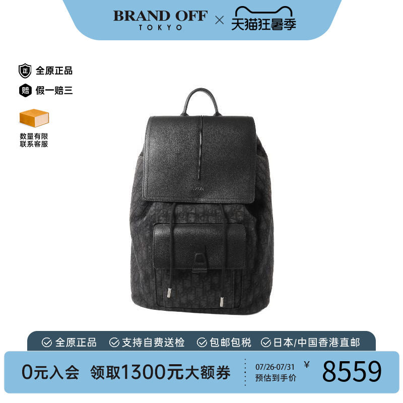 中古Dior迪奥双肩包レディース
