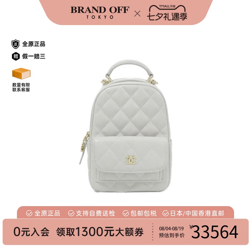 中古CHANEL香奈儿通用双肩包