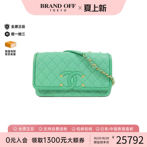 中古Chanel香奈儿斜挎包