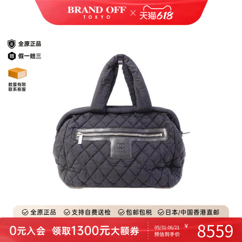 中古Chanel香奈儿女包B级9新 Coco Cocoon尼龙手提包黑色正品时尚