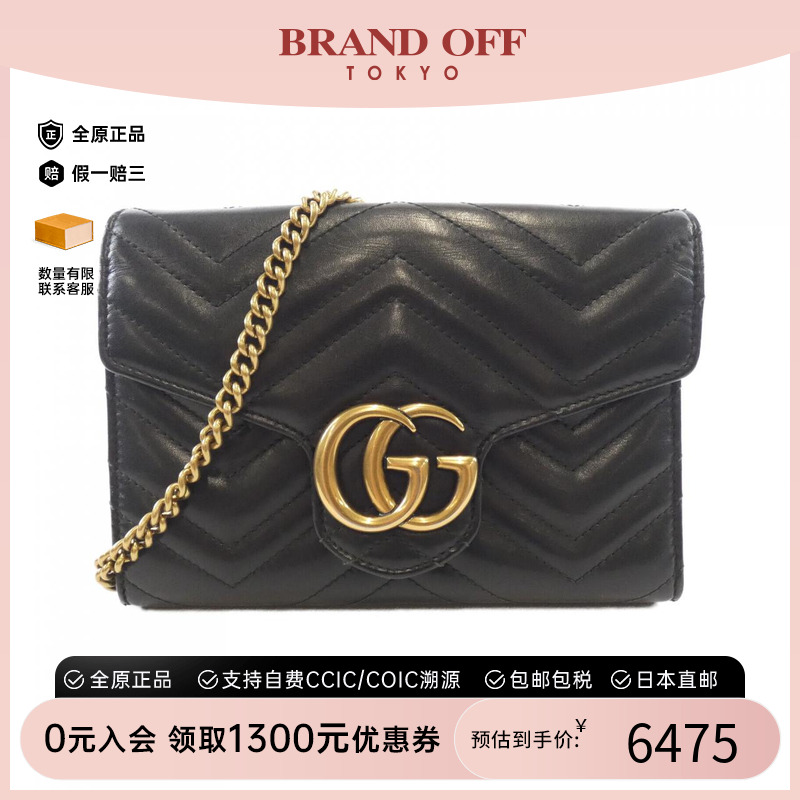 中古Gucci古驰女包单肩包