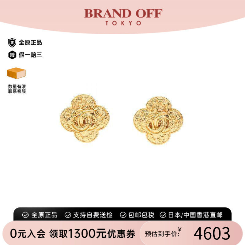 中古Chanel香奈儿耳夹/耳钉