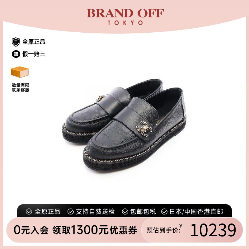 中古Chanel香奈儿鞋レディース