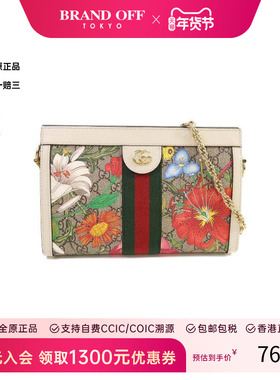 中古Gucci古驰女包A级95新Ophidia红绿条纹系列单肩包正品时尚