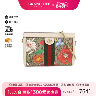中古Gucci古驰单肩包レディース