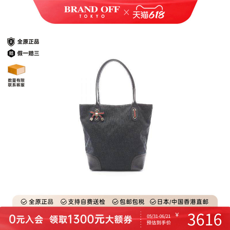 中古Gucci古驰女包A级95新Tote Bag托特包帆布托特包蓝色