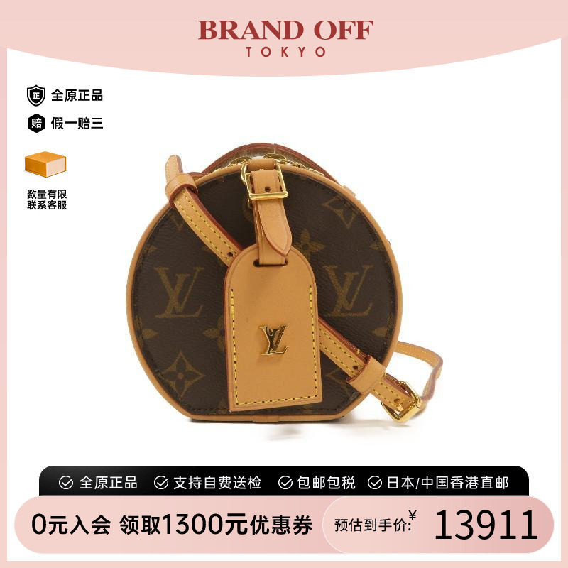 中古LV路易威登斜挎包レディース