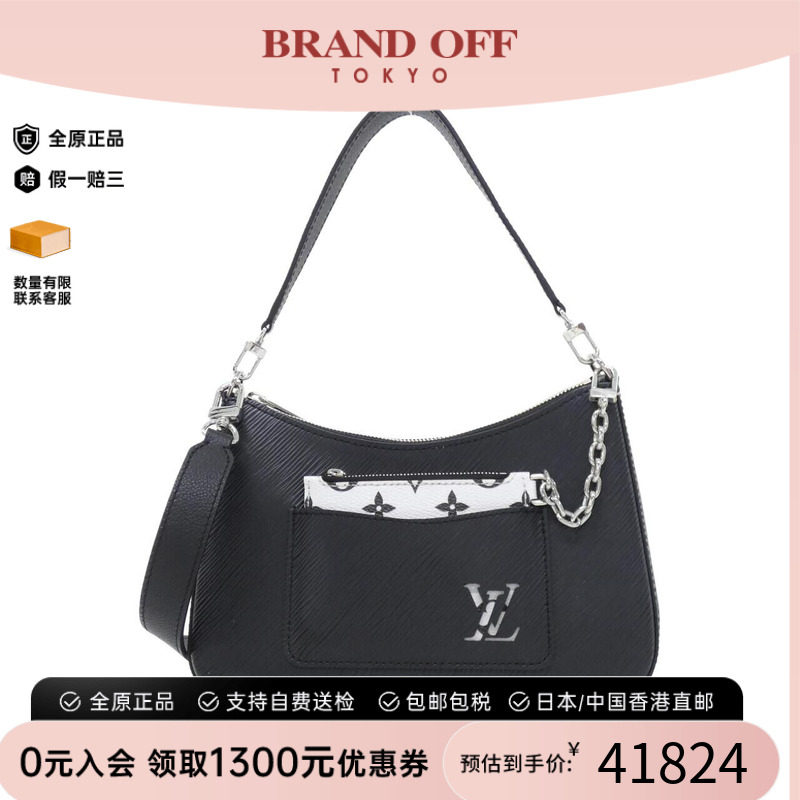 中古LV路易威登EpiMarelle斜挎包