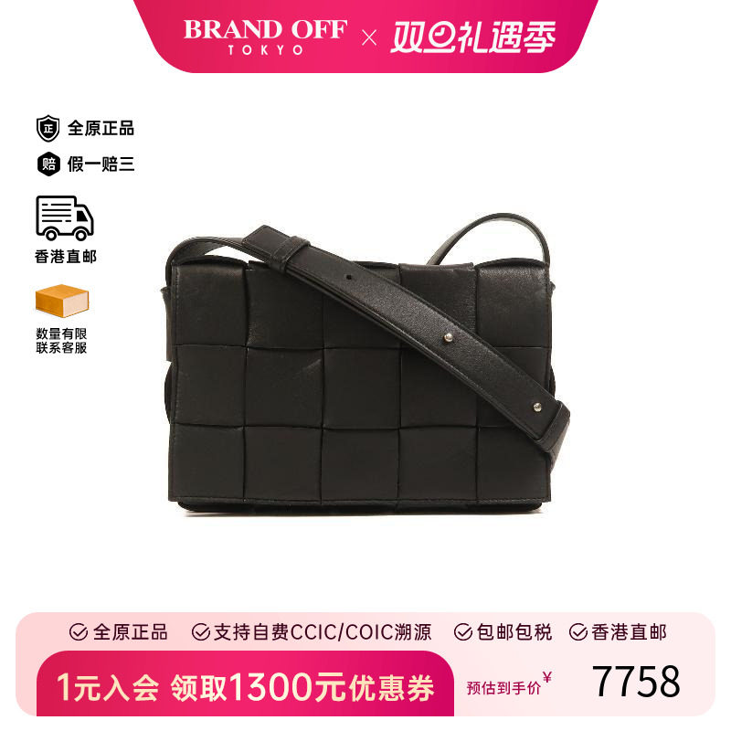 中古BottegaVeneta葆蝶家斜挎包