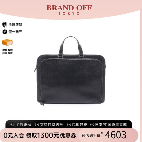 中古Prada普拉达公文包メンズ