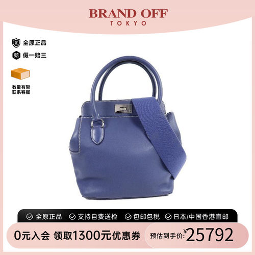 中古Hermes爱马仕斜挎包