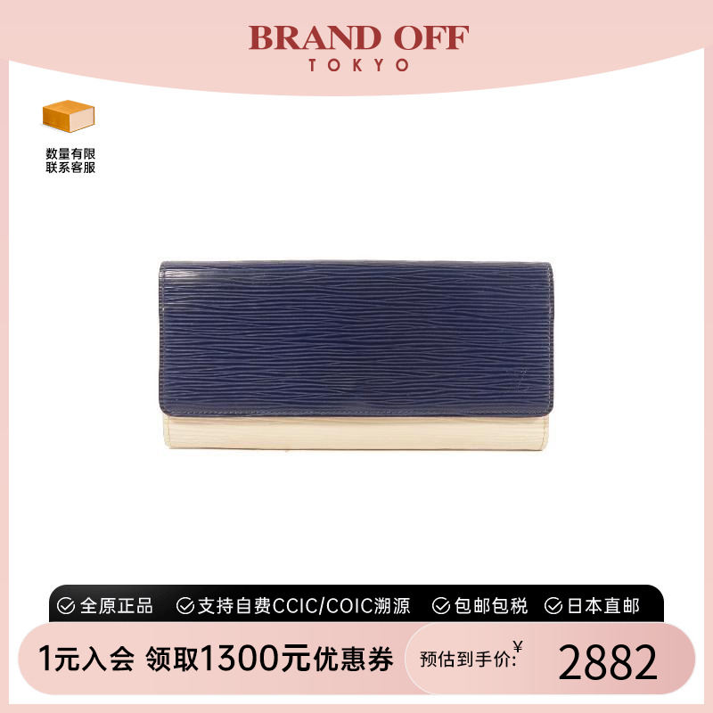 中古LV路易威登长钱包レディース