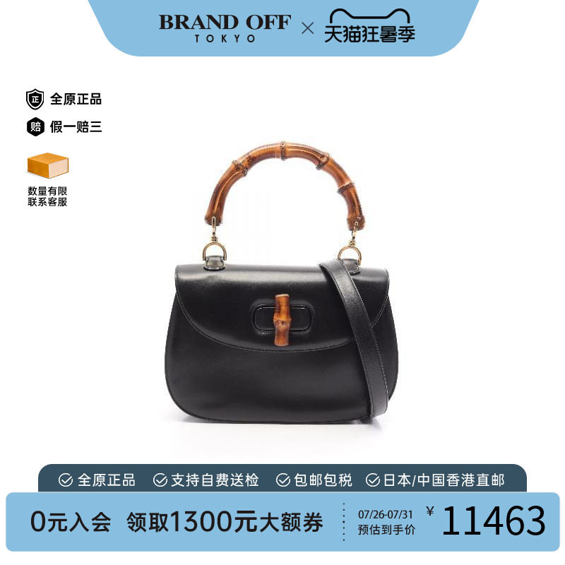 中古Gucci古驰斜挎包レディース