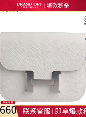 「9.5新」HERMES(爱马仕)CONSTANCE SLIM 钱包淡灰色EPSOM皮钱包
