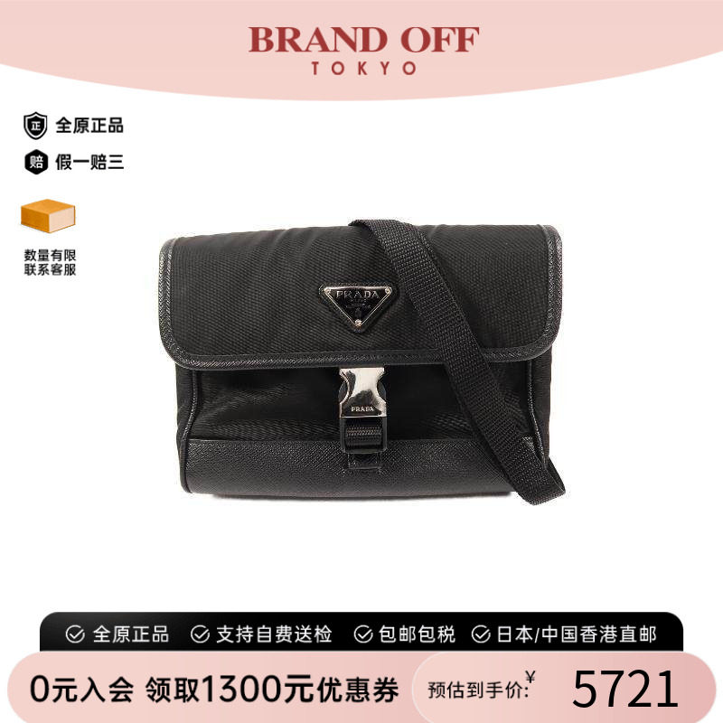 中古Prada普拉达斜挎包
