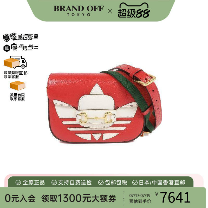 中古Gucci古驰斜挎包メンズ牛皮