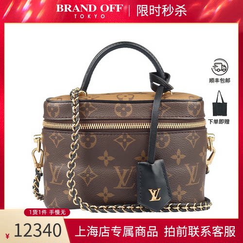 中古「9」新LV路易威登斜挎包