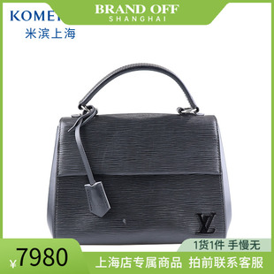 CLUNY黑色EPI水波纹BB斜挎包 路易威登 SH「8.5新」LOUIS VUITTON