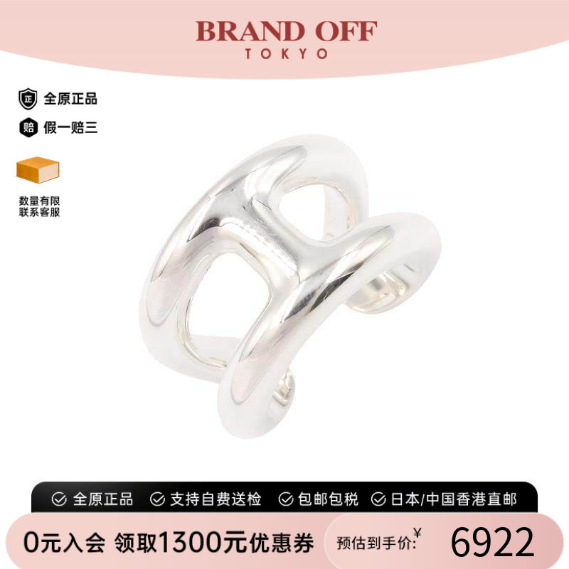 中古Hermes爱马仕戒指レディース