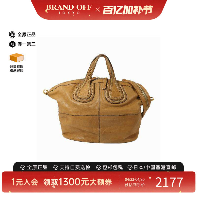 中古Givenchy纪梵希男包C级85新Shoulder bag肩包牛皮斜挎包正品
