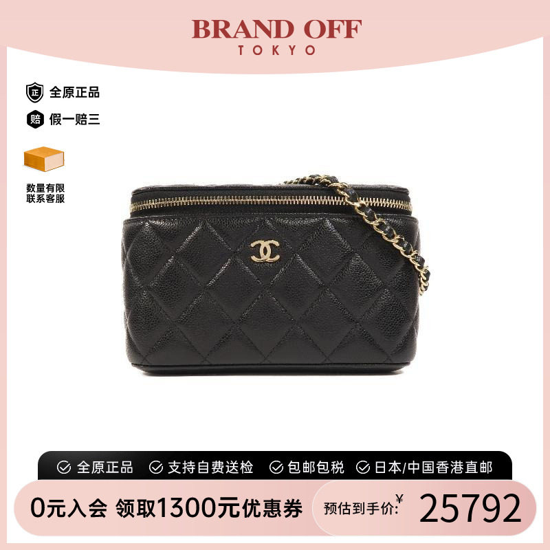 中古Chanel香奈儿斜挎包图片